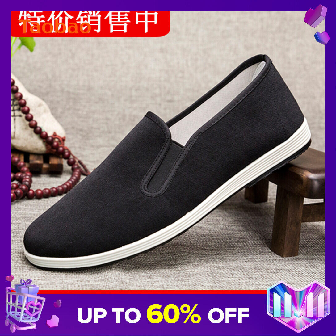 Old Beijing Cloth Shoes Men's Shoes Summer Slip-on Strong Cloth Soles Canvas Shoes Middle-Aged and Elderly Dad Single Shoes Work Black Cloth Shoes