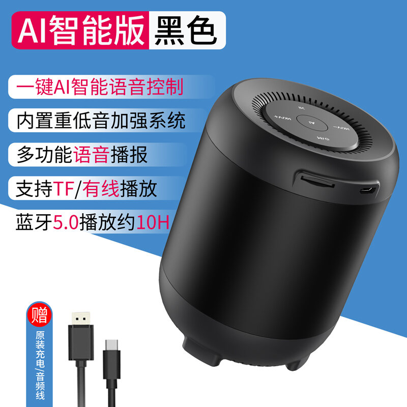 Wireless Bluetooth Speaker Built-in Small of Assistant WOYEAH Q33 Intelligent AI Artificial Voice Control Play Mobile Phone Bluetooth Loud Speaker Card Instert Small Stereo Household Portable Mini big