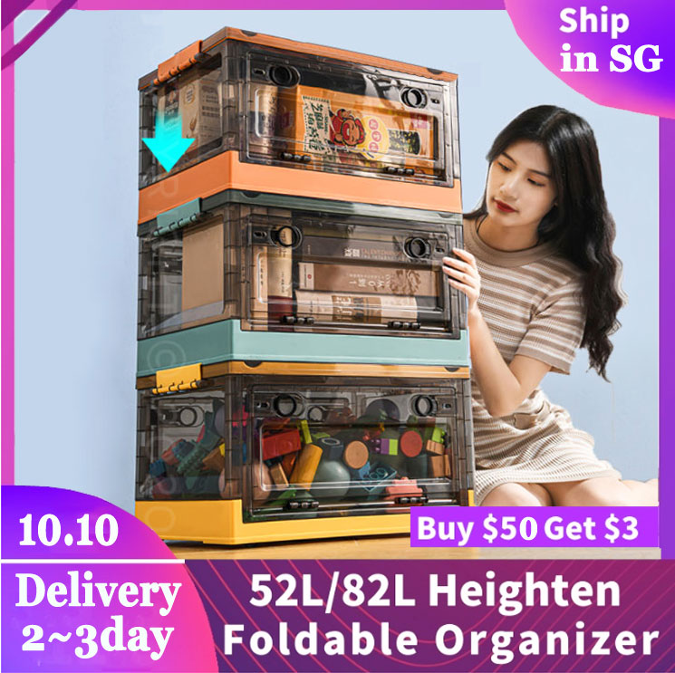 (GChioe.SG)52L/82L Stackable Storage Box with Lid Space-saving Container Set Clothes /Toys / Books Organizer Storage Boxes